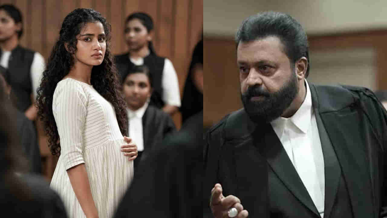 Janaki V v/s State of Kerala : విడుదలకు ముందే వివాదాలు.. ఇప్పుడు ఓటీటీలోకి వస్తున్న అనుపమ సినిమా..