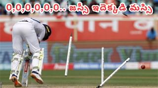 న్యూజిలాండ్‌ వెస్టిండీస్‌ రికార్డును బద్దలు కొట్టిన టీమిండియా! టెస్ట్‌ క్రికెట్‌ చరిత్రలోనే అరుదైన రికార్డ్‌..