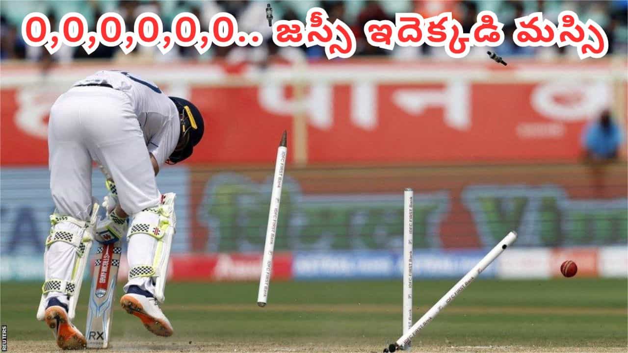 India vs England Test: టీమిండియా పేసర్ జస్ప్రీత్ బుమ్రా బౌలింగ్ నైపుణ్యానికి పెట్టింది పేరు. లండన్లోని లార్డ్స్లో ఇది కొనసాగుతూనే ఉంది. ఇంగ్లాండ్తో జరిగిన 3వ టెస్ట్ మ్యాచ్ తొలి ఇన్నింగ్స్లో అద్భుతంగా బౌలింగ్ చేసిన బుమ్రా కేవలం 74 పరుగులకు 5 వికెట్లు పడగొట్టి ఆకట్టుకున్నాడు.
