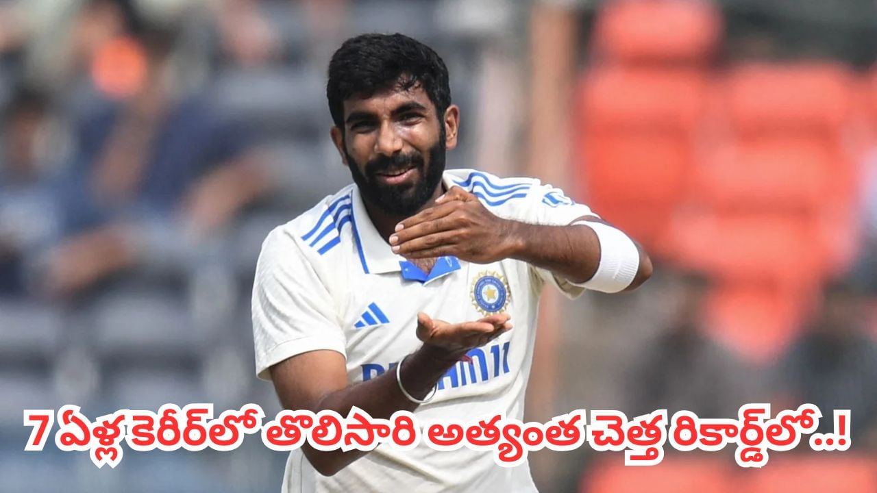 తాజా వార్తలు