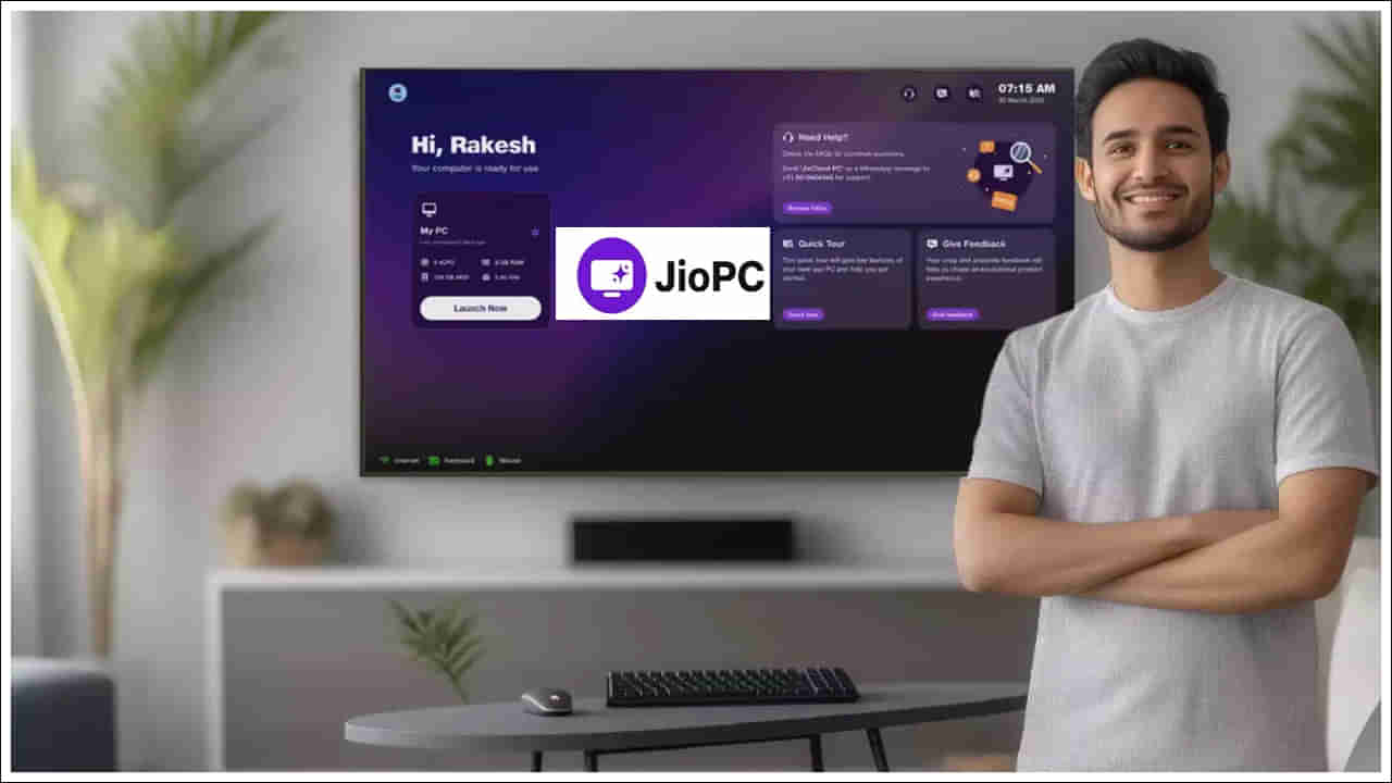 JioPC: అంబానీ సంచలన నిర్ణయం.. మీ టీవీని కంప్యూటర్‌గా మార్చుకోవచ్చు.. ఎలాగంటే..