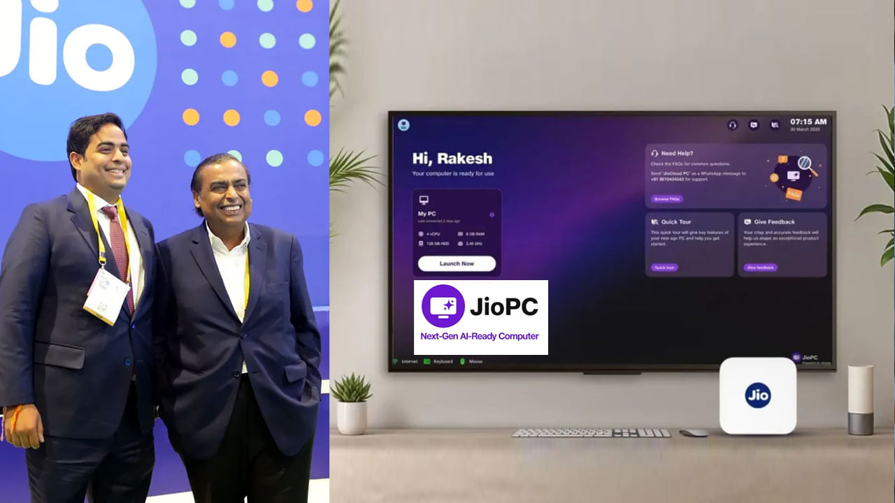 JioPC వచ్చేస్తోంది.. ఇక ప్రతి టీవీ ఒక కంప్యూటరే! అది ఎలా పనిచేస్తుందో ఇప్పుడు తెలుసుకుందాం..?
