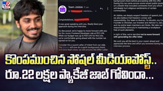 ఆ మాంసం తినేవాడు రాముడిగా ఎలా నటిస్తాడు !! రణ్‌బీర్ పై హిందూ సంఘాల ఆగ్రహం