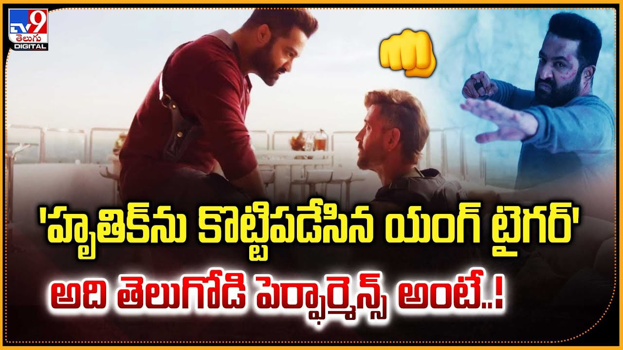 ఎంటర్టైన్మెంట్