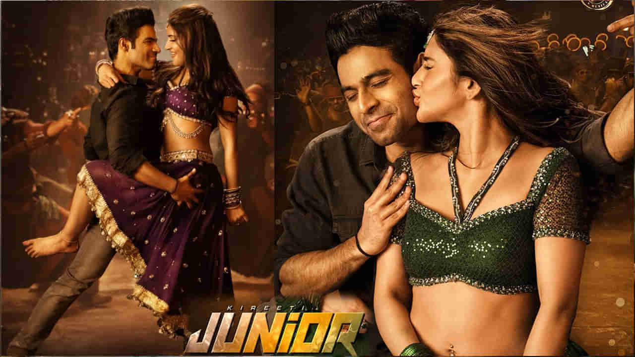 Junior Movie Review: జూనియర్ మూవీ రివ్యూ.. గాలి జనార్థన్ రెడ్డి కొడుకు హిట్టు కొట్టాడా..?