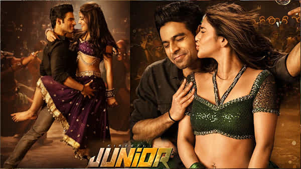 Junior Movie Review: జూనియర్ మూవీ రివ్యూ.. గాలి జనార్థన్ రెడ్డి కొడుకు హిట్టు కొట్టాడా..?