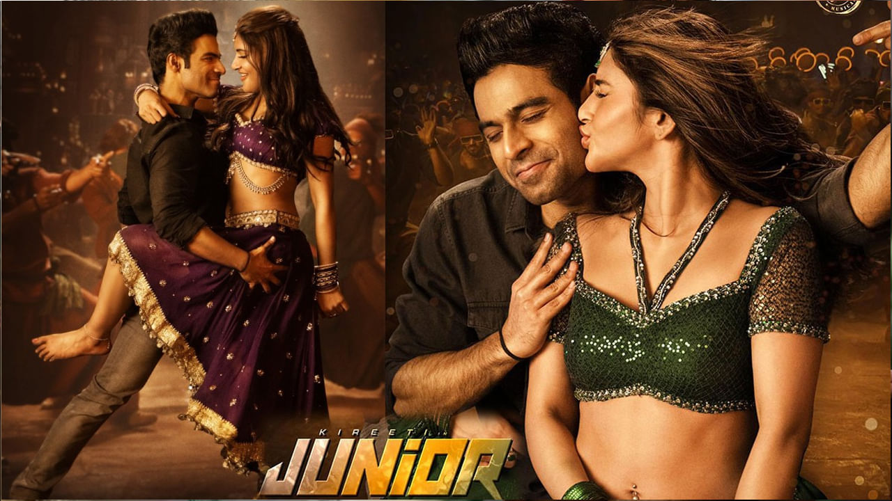 Junior Movie Review: జూనియర్ మూవీ రివ్యూ.. గాలి జనార్థన్ రెడ్డి కొడుకు హిట్టు కొట్టాడా..?