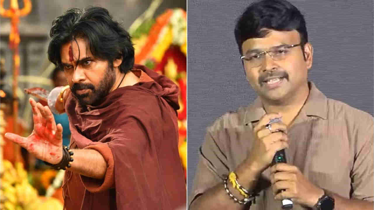 Director Jyothi Krishna: పవన్ కళ్యాణ్ గారితో ఇలాంటి మంచి సినిమా చేయడం గర్వంగా ఉంది.. డైరెక్టర్ జ్యోతికృష్ణ..