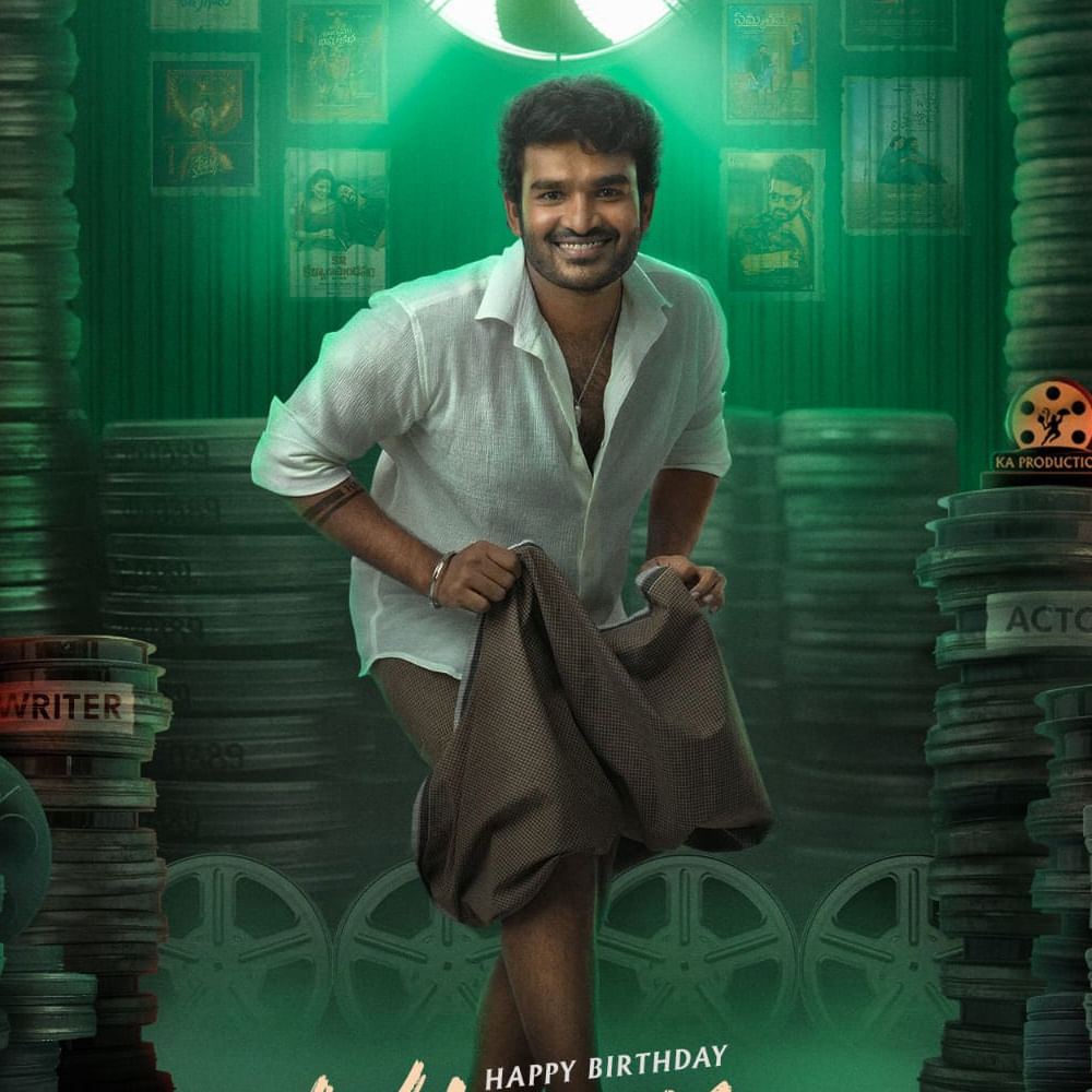 అక్టోబర్ 18న విడుదల కానుంది కే ర్యాంప్. మరోవైపు సితార ఎంటర్టైన్మెంట్స్లో వస్తున్న విసా కూడా పూర్తిగా యూత్ ఫుల్ సినిమానే. అశోక్ గల్లా, శ్రీ గౌరీప్రియ ఇందులో జంటగా నటిస్తున్నారు. ఉద్భవ్ దర్శకుడు. ఈ సినిమా పూర్తిగా యుఎస్ బేస్డ్ నేపథ్యంలో వస్తుంది. టీజర్కు రెస్పాన్స్ అదిరిపోయింది.