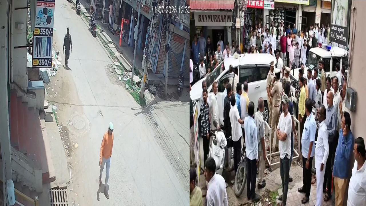 Viral Video: వామ్మో.. పట్టపగలు అందరు చూస్తుండగానే 3 కిలోల బంగారం ఎత్తుకెళ్లారు..