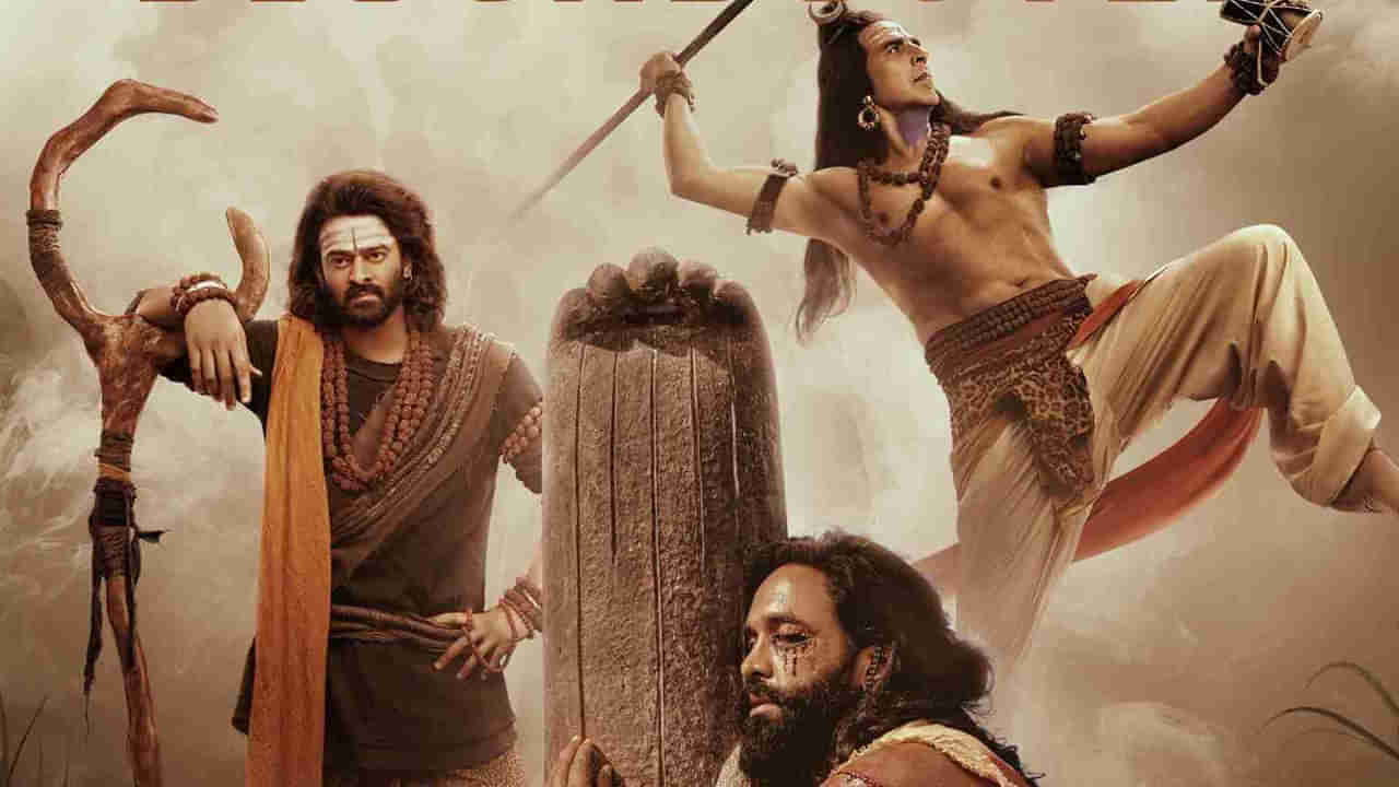 Kannappa OTT: ఓటీటీలోకి కన్నప్ప! మంచు విష్ణు, ప్రభాస్‌ల డివోషనల్ మూవీ స్ట్రీమింగ్ ఎప్పుడు, ఎక్కడంటే?