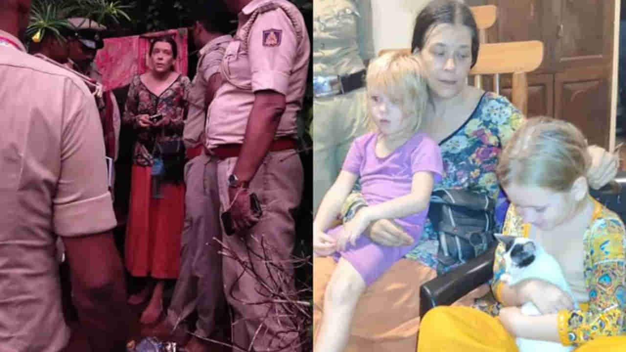 Gokarna: విషసర్పాలు సంచరించే గుహలో పిల్లలతో కనిపించిన రష్యన్ మహిళ.. పోలీసులు వెళ్లగా...