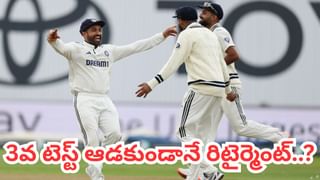 ధోనిని టీంలో చేర్చాడు.. ఆపై వైభవ్ రికార్డ్ సెంచరీనే జీరో చేశాడు.. 15 సిక్సర్లు, 25 ఫోర్లతో మరణశాసనం
