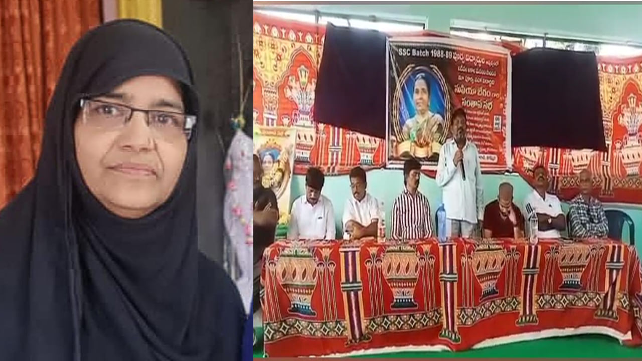 స్నేహం అంటే ఇదేరా.. 37 ఏళ్ల క్రితం కలిసి చదువుకున్నారు.. స్నేహితురాలు చనిపోయిందని తెలిసి..