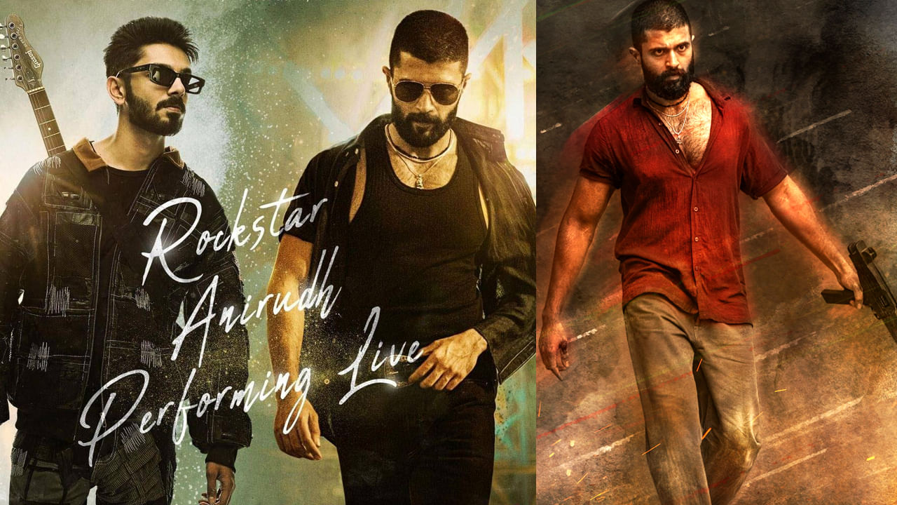 Kingdom: లైవ్ పర్ఫామెన్స్.. కింగ్‌డమ్ ప్రీ రిలీజ్ ఈవెంట్‌లో దుమ్మురేపనున్న అనిరుద్