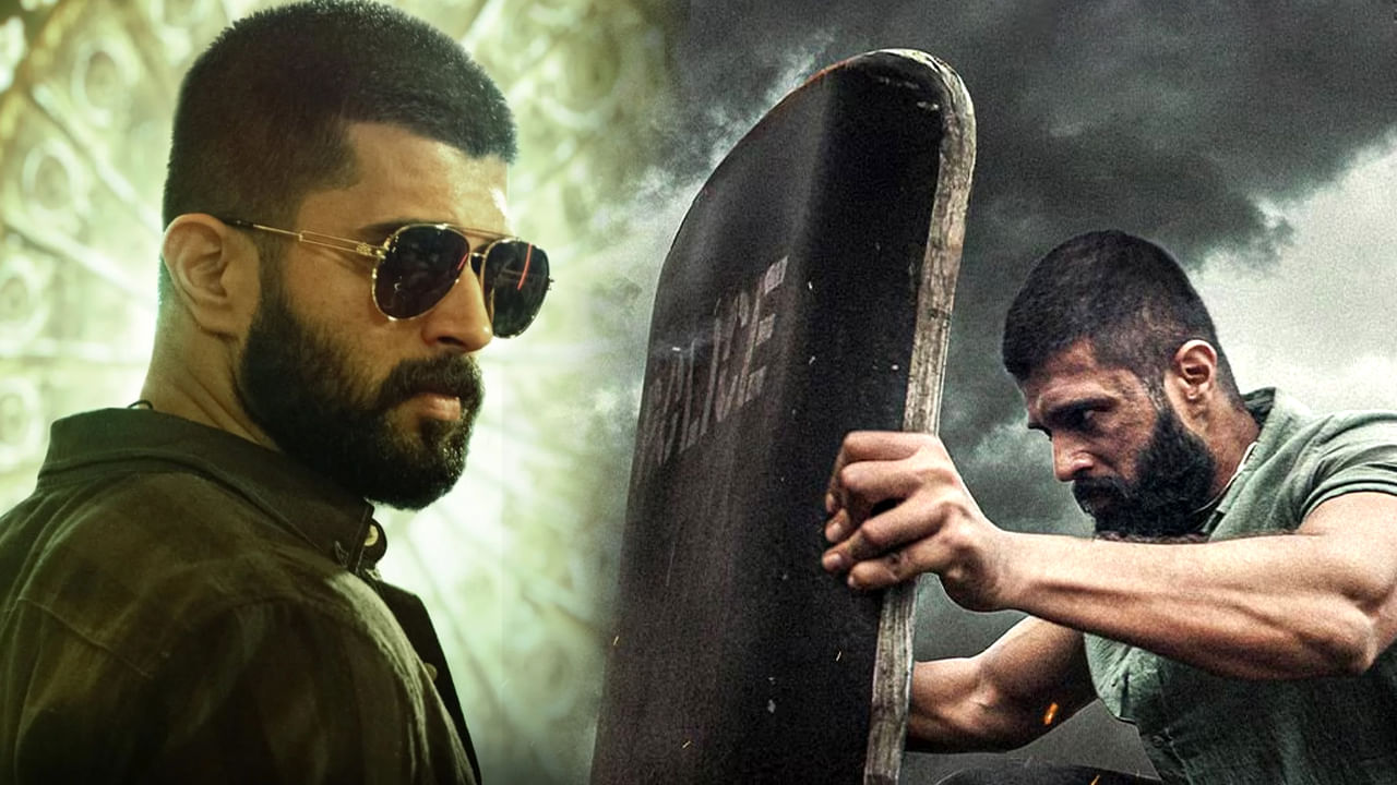 ఎంటర్టైన్మెంట్