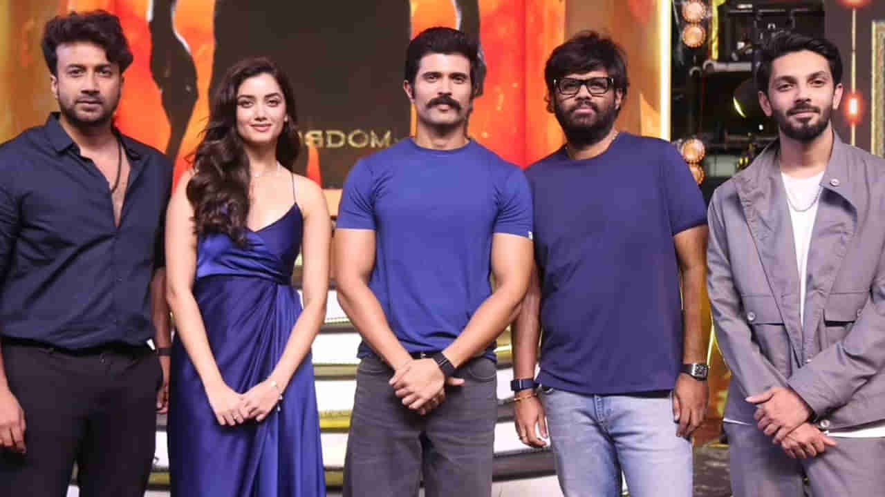 Kingdom Movie: కింగ్డమ్ రెమ్యునరేషన్ల వివరాలు! విజయ్ దేవరకొండతో సహా ఎవరెవరు ఎంతెంత తీసుకున్నారంటే?