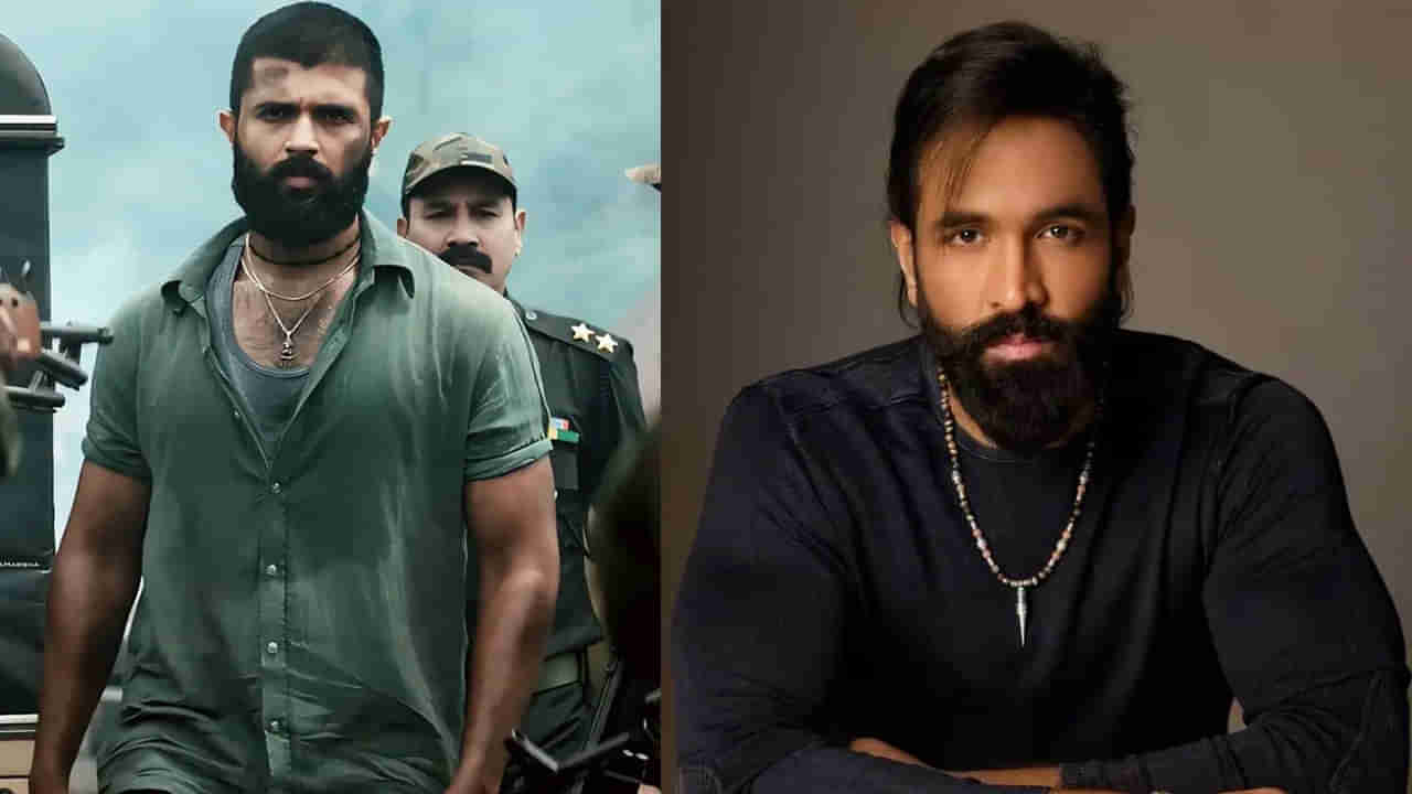 Kingdom Movie: కింగ్ డమ్ సినిమాకు బ్లాక్ బస్టర్ టాక్.. మంచు విష్ణు స్పెషల్ రిక్వెస్ట్.. ఏంటంటే?