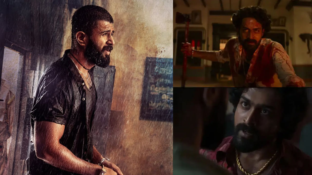 ఎంటర్టైన్మెంట్