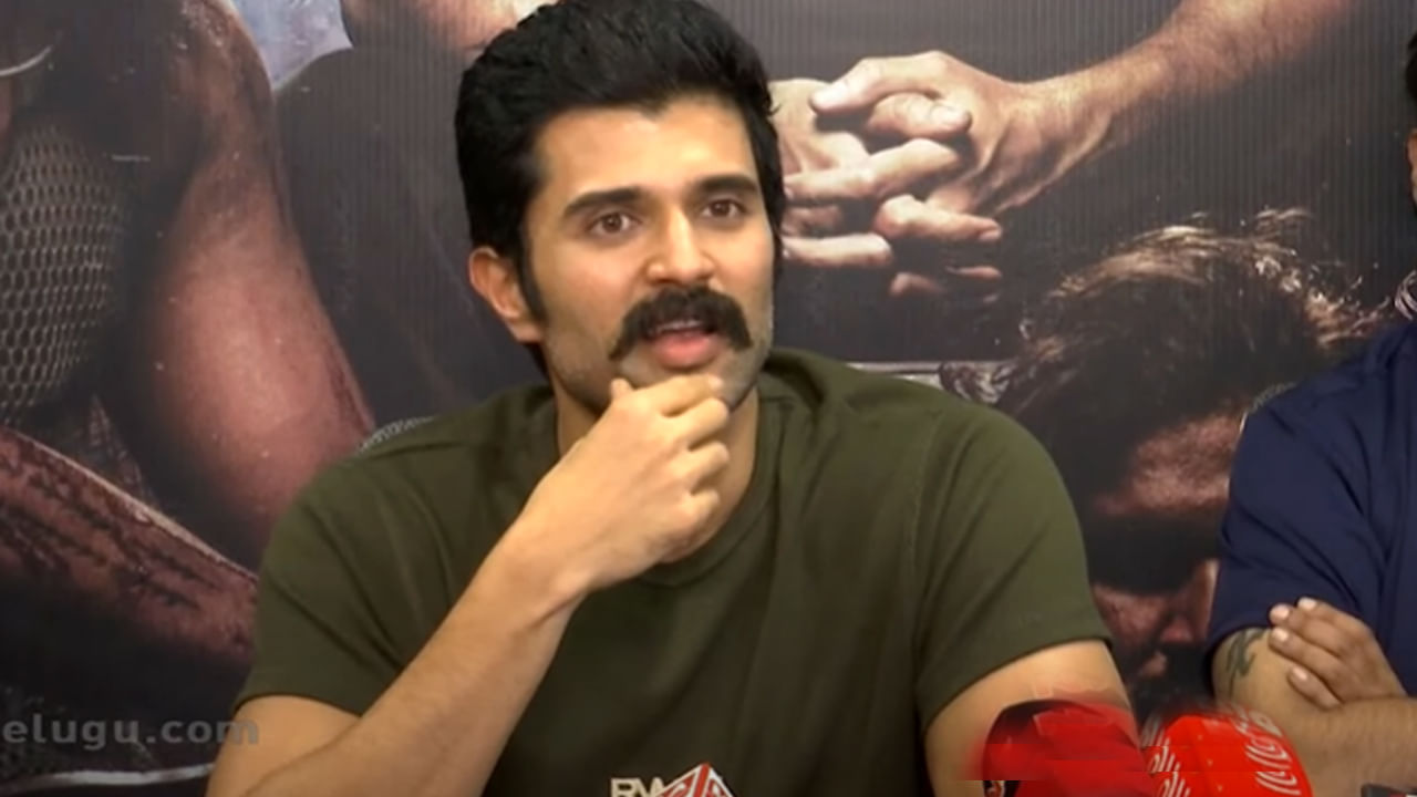 Vijay Deverakonda: మీ అందరి ప్రేమ వల్లే ఈ విజయం.. కింగ్‌డమ్ సక్సెస్ మీట్‌లో విజయ్ దేవరకొండ