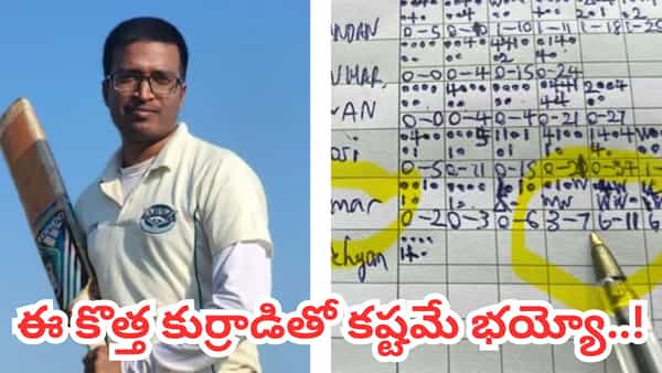 W,W,W,W,W,W.. 2 వరుస ఓవర్లలో 2 హ్యాట్రిక్లు.. క్రికెట్ హిస్టరీలోనే తొలి బౌలర్గా రికార్డ్..