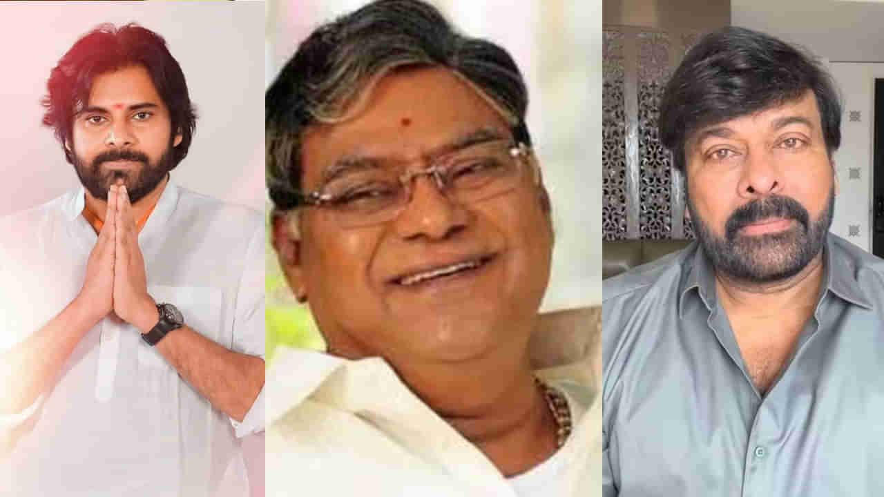 Kota Srinivasa Rao: అనుబంధాల కోట.. విలక్షణ నటుడితో అనుబంధాన్ని గుర్తుకు తెచ్చుకున్న టాలీవుడ్ ప్రముఖులు