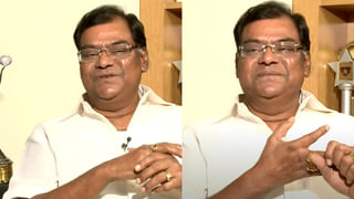 Kota Srinivasa Rao: కోట శ్రీనివాసరావు పార్థివదేహాన్ని చూసి బ్రహ్మానందం ఎమోషనల్..