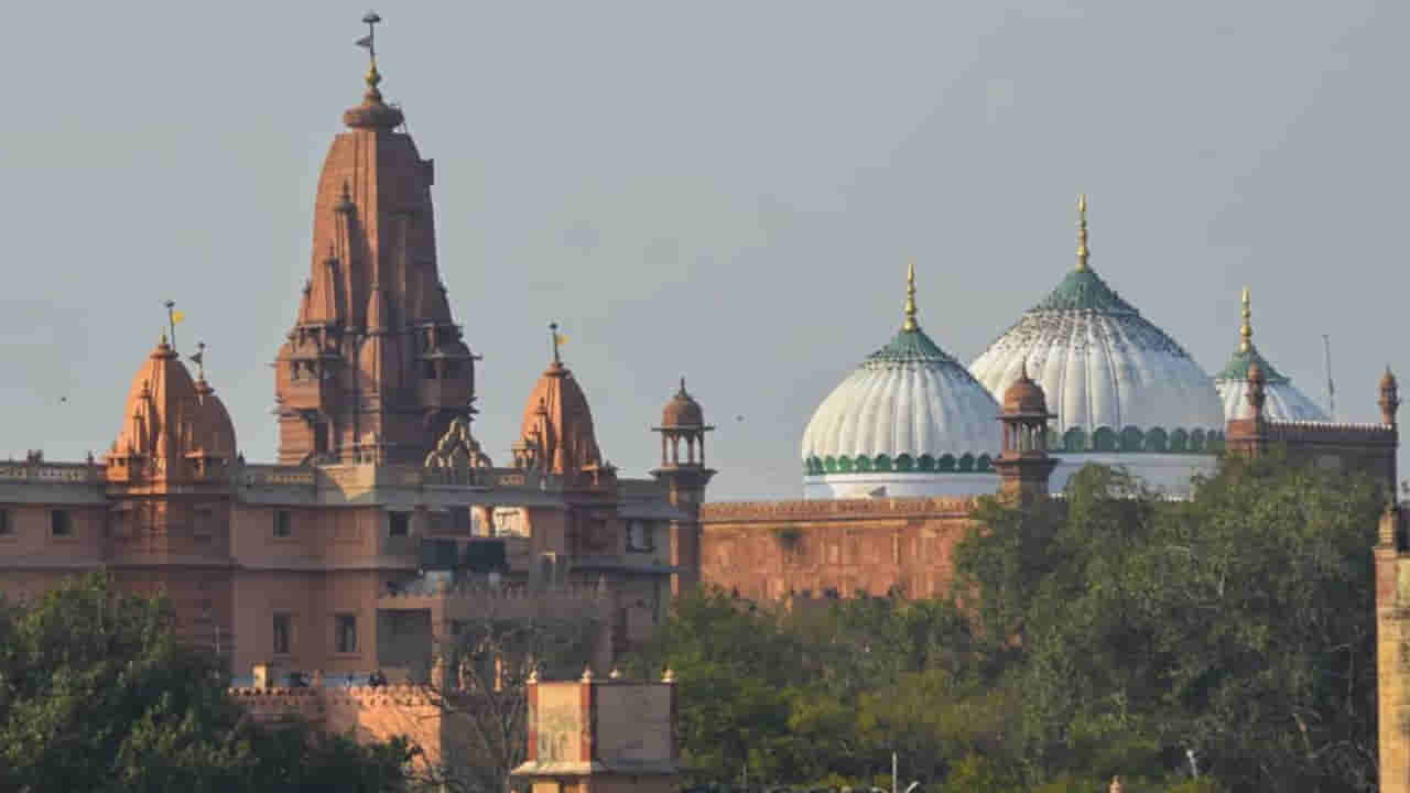 కృష్ణ జన్మభూమి కేసు.. ఆ పిటీషన్ను కొట్టేసిన హైకోర్టు! షాహి ఇద్గా మసీదును..