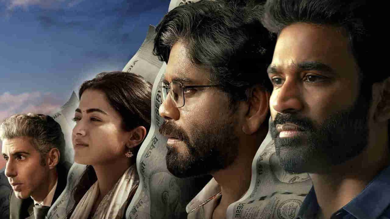 Kuberaa OTT: ఓటీటీలోకి వచ్చేసిన ధనుష్, నాగ్‌ల 100 కోట్ల సినిమా.. ఆ సీన్స్‌తో కలిపి స్ట్రీమింగ్! ఎక్కడంటే?