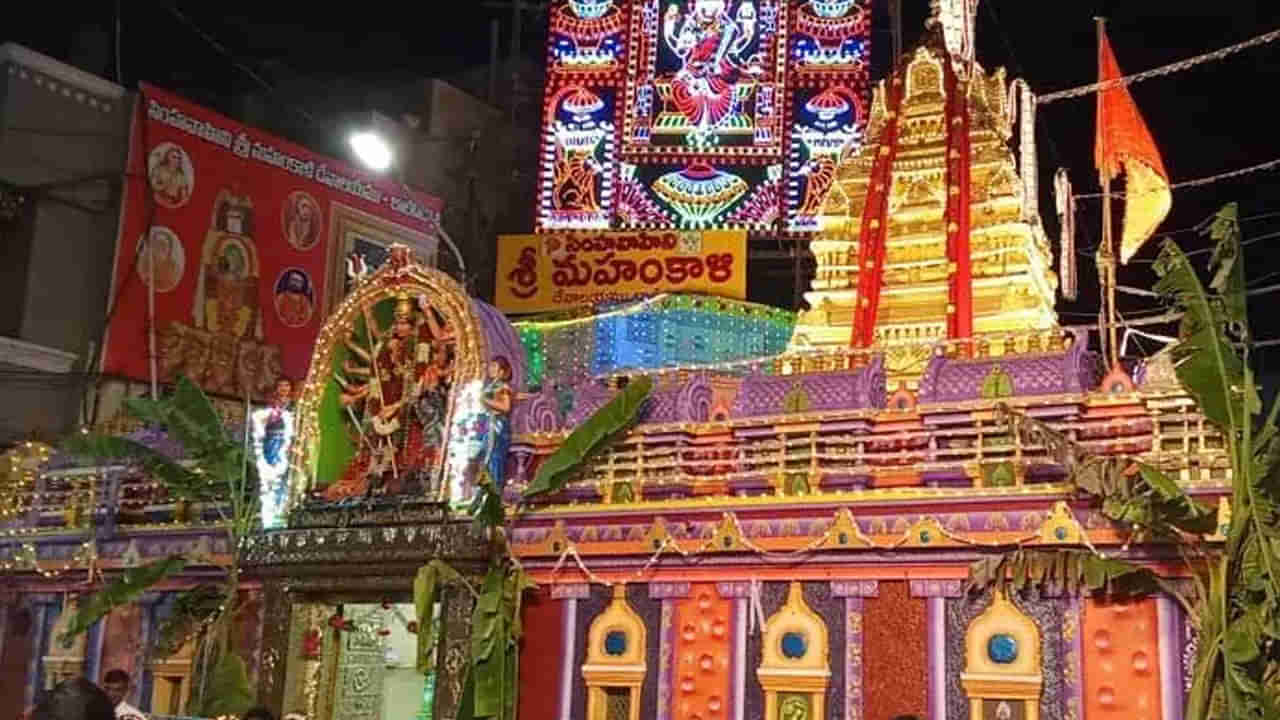 Laldarwaja Temple : ఆధ్యాత్మిక క్షేత్రం లాల్​దర్వాజా.. సింహవాహిని ఆలయ 117వ వార్షికోత్సవాలు..ఎప్పుడంటే..