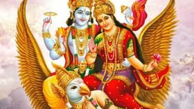 లక్ష్మీనారాయణ రాజయోగంతో అదృష్టం పట్టే రాశులివే! లక్ష్మీనారాయణ రాజయోగంతో అదృష్టం పట్టే రాశులివే!