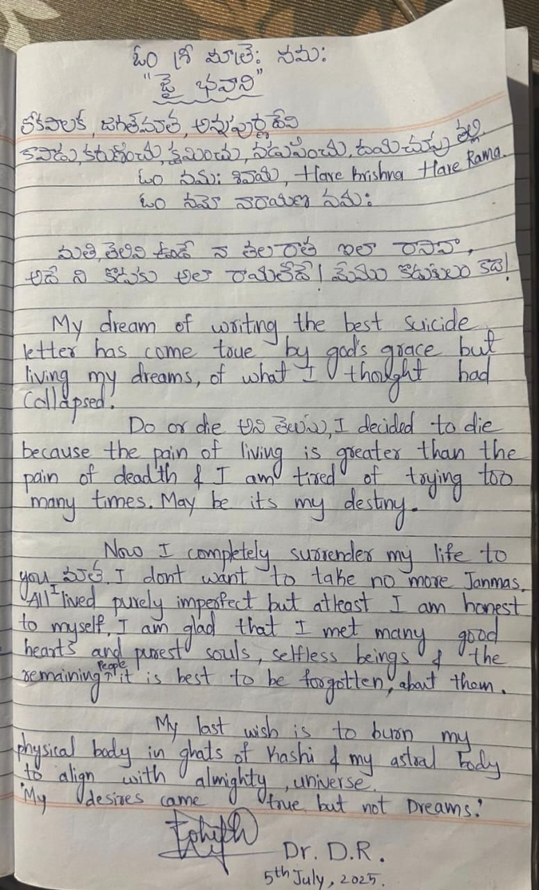 Letter