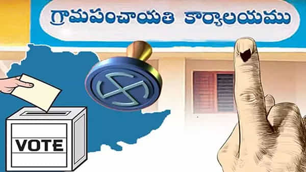 Local body Elections: ఏ క్షణమైనా సర్పంచ్ ఎన్నికల షెడ్యూల్... రంగం సిద్ధం చేసిన ప్రభుత్వం