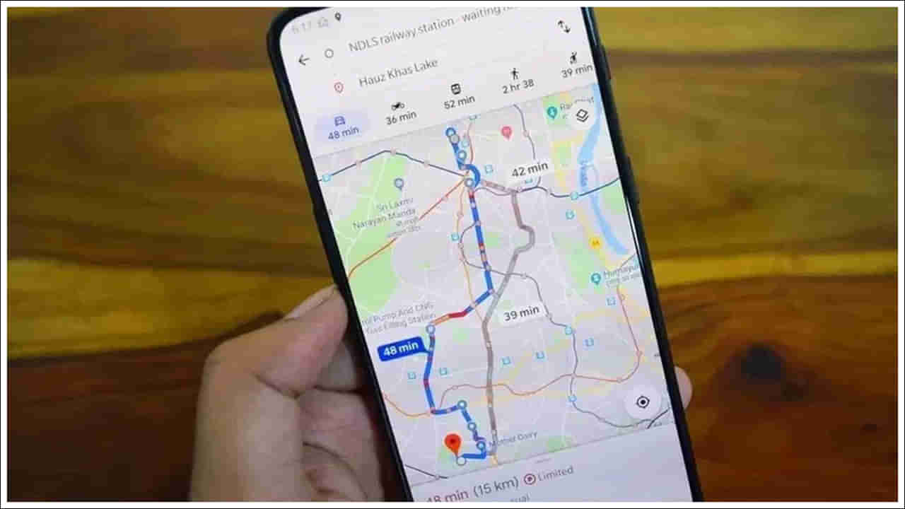Tech News: ఇంటర్నెట్ లేకుండా లొకేషన్ షేర్ చేయడం ఎలా? వేరే యాప్ అవసరం లేకుండా..