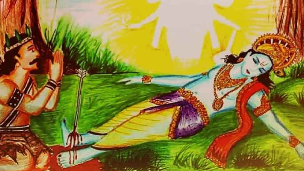 Lord Krishna Avatar End