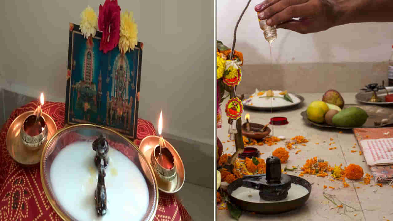 Lord Shiva: ఇంట్లోని పూజ గదిలో శివలింగాన్ని ప్రతిష్టిస్తే.. పాటించాల్సిన నియమాలు ఇవే