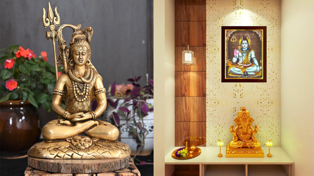 Shravan Maasam: ఇంట్లో ఆనందం, శాంతి, శ్రేయస్సు కోసం శ్రావణ మాసంలో శివుని చిత్రపటాన్ని ఎక్కడ ఎలా పెట్టాలంటే