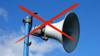 Video: ప్రేమ వివాహం చేసుకున్నారని.. ఓ జంటను గ్రామస్థులు ఎలా శిక్షించారు చూడండి!