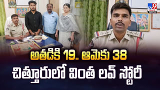 భర్త నాలుకను కొరికి నమిలేసిన భార్య.. ఆ తర్వాత ఆస్పత్రిలో మరో సీన్..