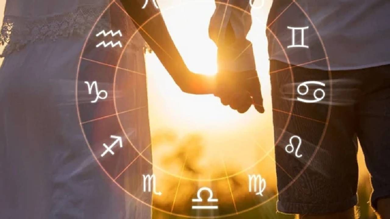 Love Astrology: అనుకూలంగా మూడు గ్రహాలు.. ఈ రాశుల వారికి ప్రేమ వివాహం ఖాయం!