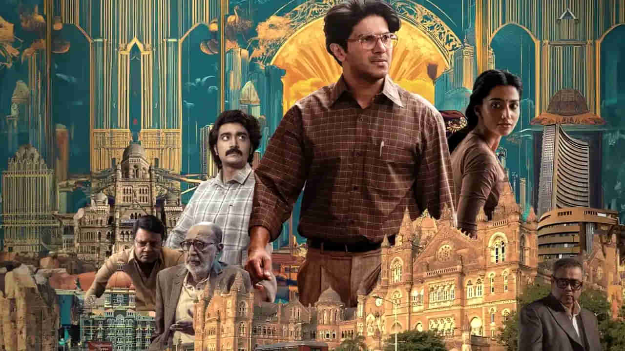 Lucky Baskhar: త్వరలోనే లక్కీ భాస్కర్ సీక్వెల్.. క్లారిటీ ఇచ్చిన దర్శకుడు..