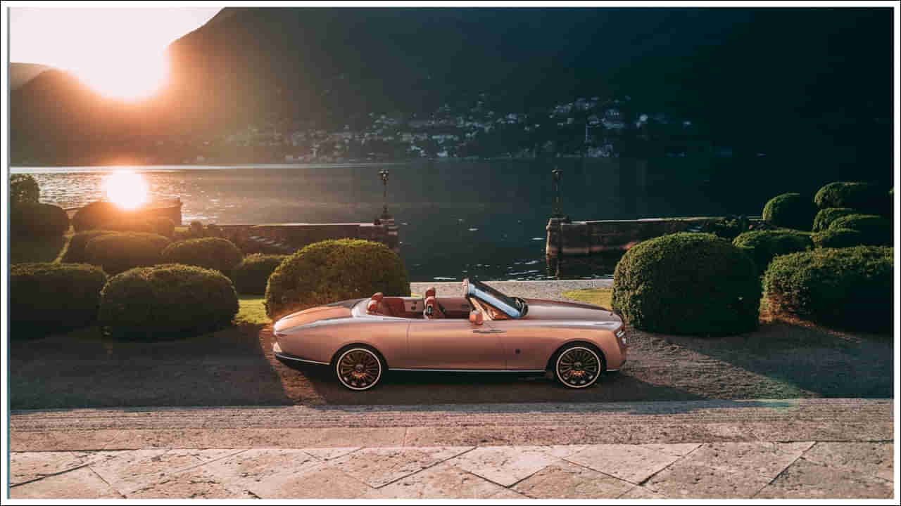 Luxury Cars: ఈ కారు ధర రూ.232 కోట్లు.. ప్రపంచంలో ఈ ముగ్గురికి మాత్రమే ఉంది.. ప్రత్యేకతలు ఏంటి?