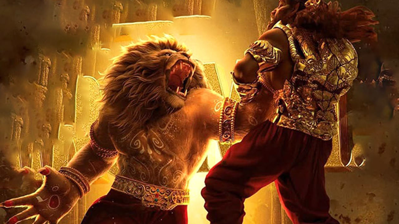 ఎంటర్టైన్మెంట్
