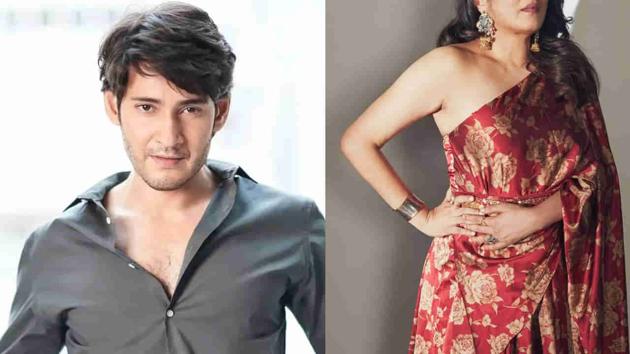Mahesh Babu : అప్పుడు మహేష్ బాబుతో స్పెషల్ సాంగ్.. ఇప్పుడు అదే హీరోకు తల్లిగా నటించిన ఏకైక హీరోయిన్..