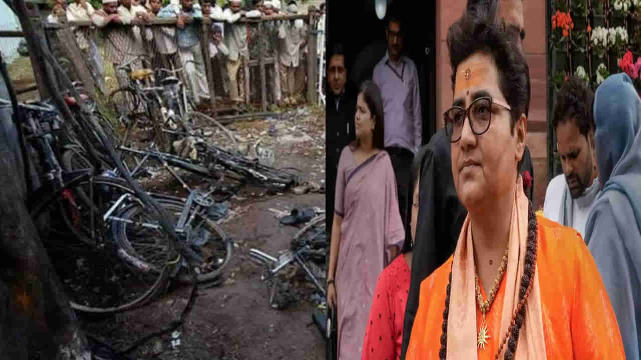 మాలేగావ్‌ పేలుళ్ల కేసు.. 17 ఏళ్ల తర్వాత NIA కోర్టు సంచలన తీర్పు!