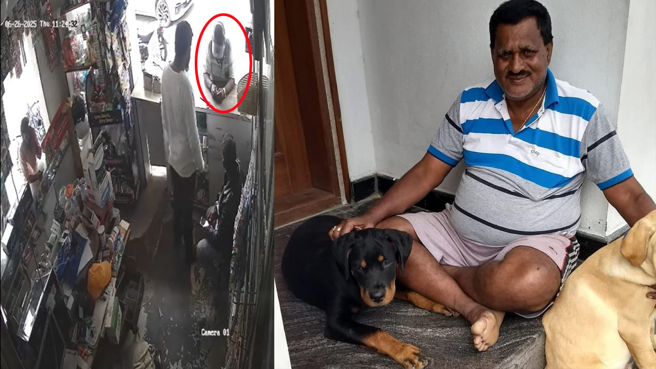 Watch Video: దారుణం.. మెడికల్ షాపులో మందులు కొంటుండగా ముంచుకొచ్చిన మృత్యువు..! వీడియో
