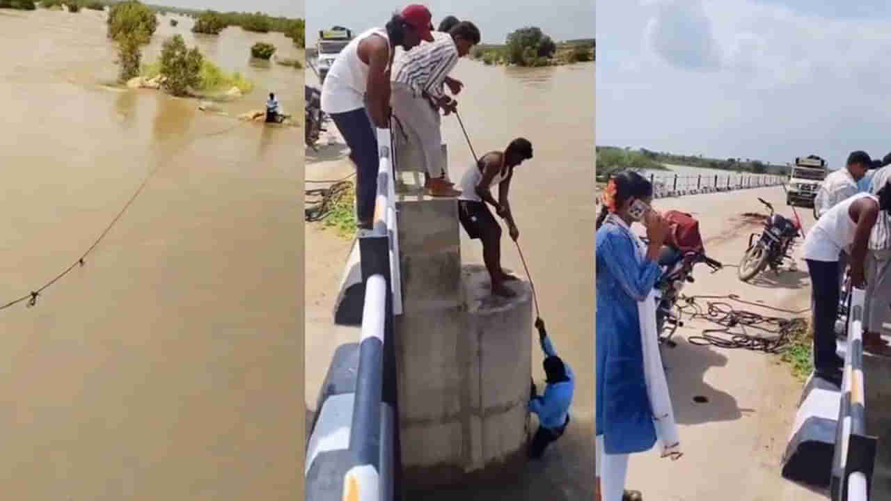 Viral: సెల్ఫీ దిగుదాం అంటూ నది పక్కన బైక్ ఆపమన్న భార్య.. ఆపాక దిమ్మతిరిగే ట్విస్ట్