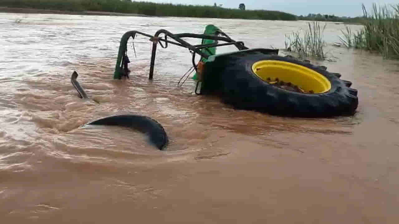 Watch Video: వాగు దాటుతుండగా ఒక్కసారిగా పెరిగిన వరద.. ట్రాక్టర్‌తో సహా కొట్టుకుపోయిన రైతులు.. కాసేపటి తర్వాత..