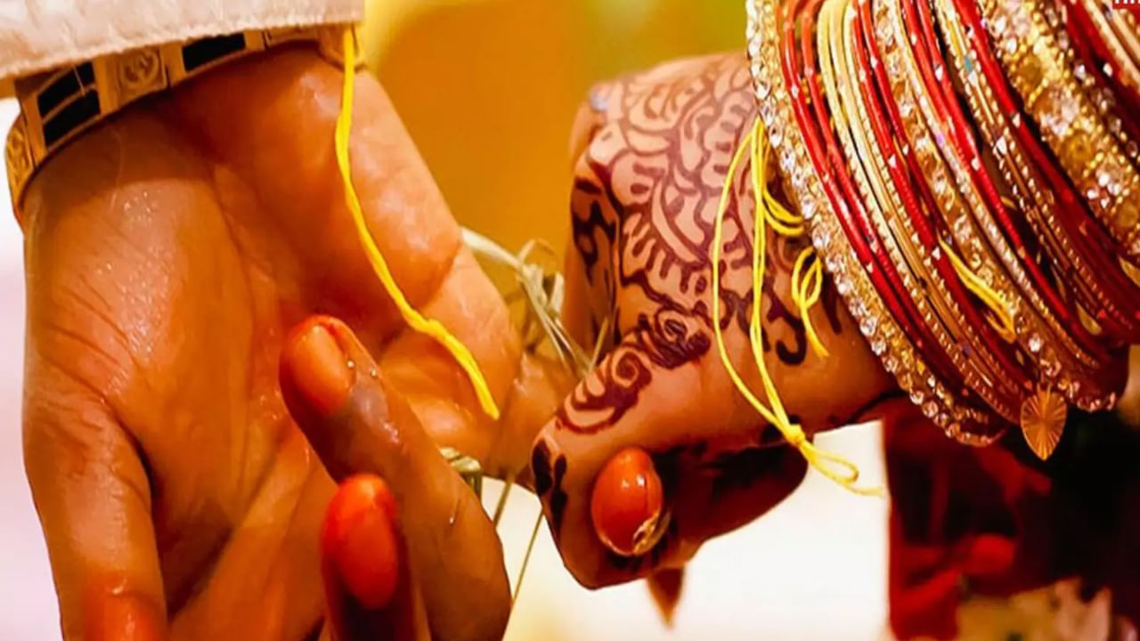 Marriage 1