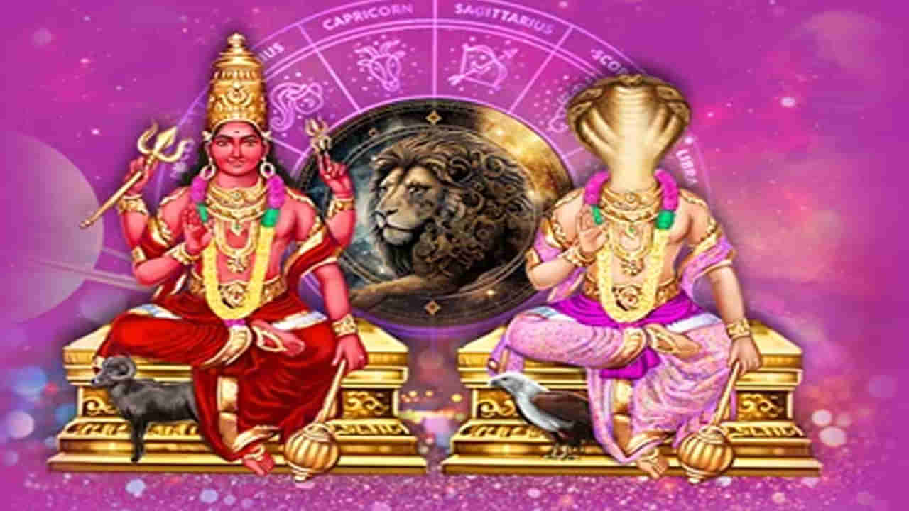 Mars Ketu Conjunction: సింహరాశిలో కుజుడు-కేతువు కలయిక.. ప్రపంచవ్యాప్తంగా యుద్ధం, ఉద్రిక్తతలు పెరిగే అవకాశం..